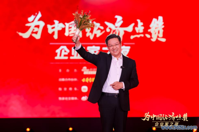 △吴向东获“2025十大年度经济东说念主物”